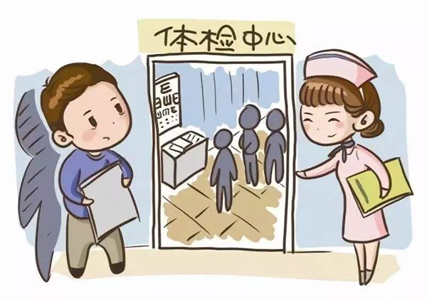 黄山排忧体检代理代人服务中心